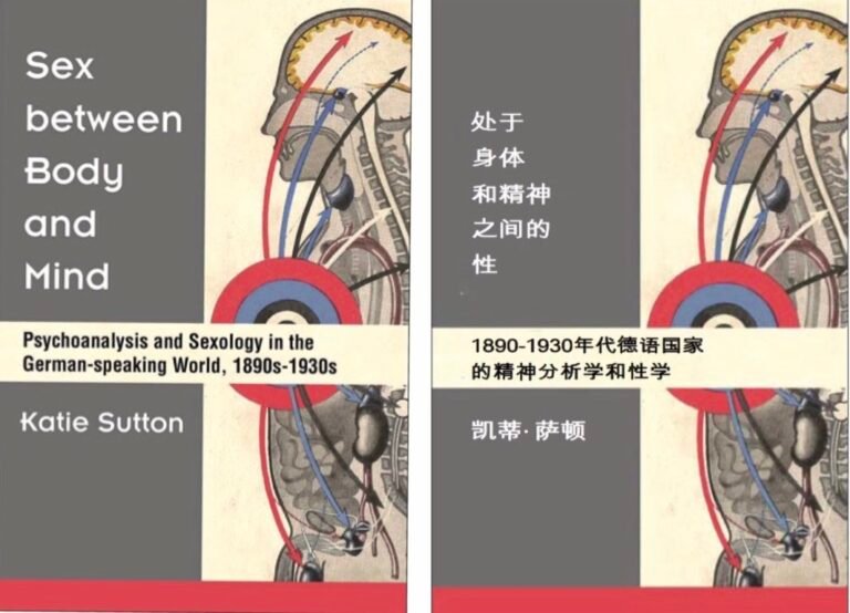 Beijing International Book Fair literary translation by Babel Linguistics